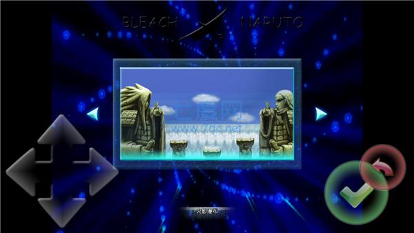 死神vs火影联机版手机版 1.3.2