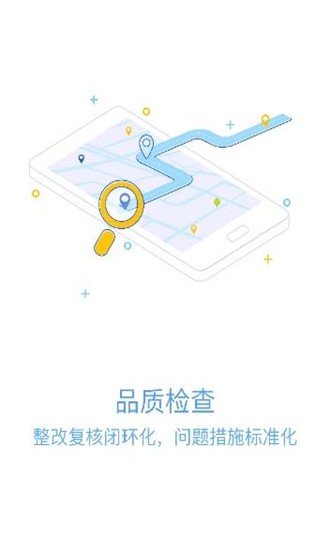 绿城OA 版本：v3.3.20200323