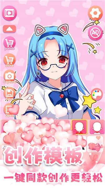 暖暖女孩养成物语  v1.0