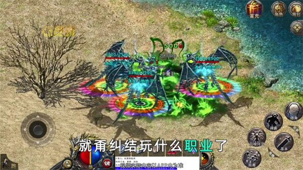 火龙满攻速