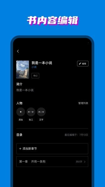 八零电子书  v1.0.2