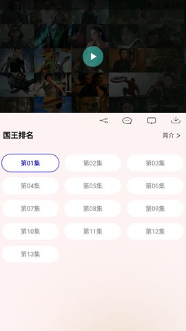 免费动漫播放器APP软件大全下载安装图片1