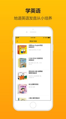 翻书伴读 2020-08-02 10:43