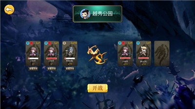 幻想游戏手机版截图1