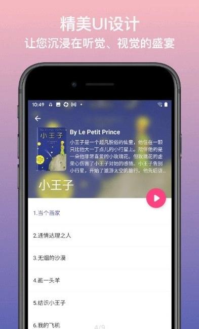 英语静听.jpg