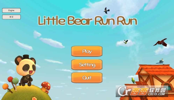 BearRunRun(小熊跑跑)截图2