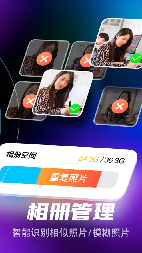 手机强力清理大师.jpg