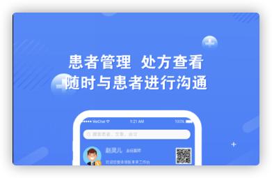 领医未来