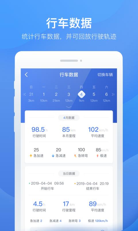 凯励程 版本：6.3.2