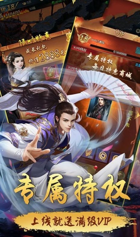 画江湖之妖灵择主 2024-06-25 15:08