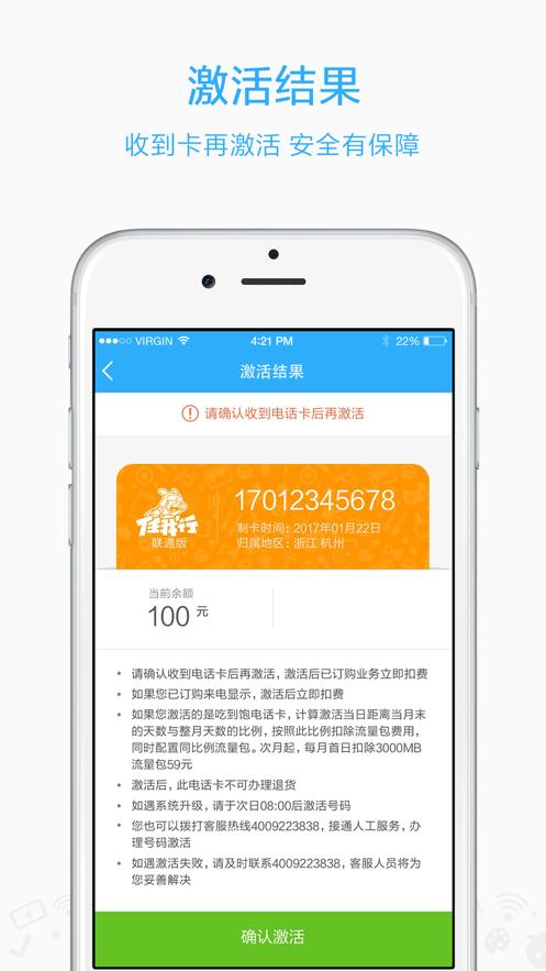 小米营业厅