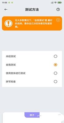 天蓝英语速记.jpg