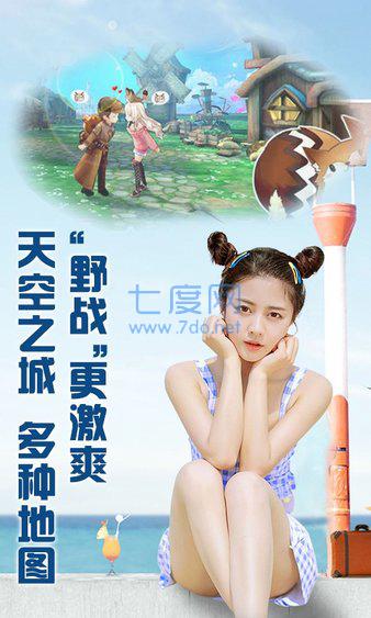 全民斗破截图1