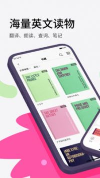 火龙果app官方网站截图0