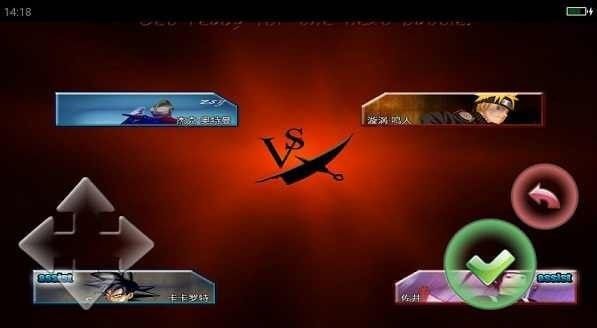 死神vs火影bvn老八改全人物版图片1