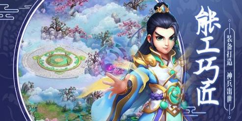 恋爱妖仙诀 2020-10-20 11:15