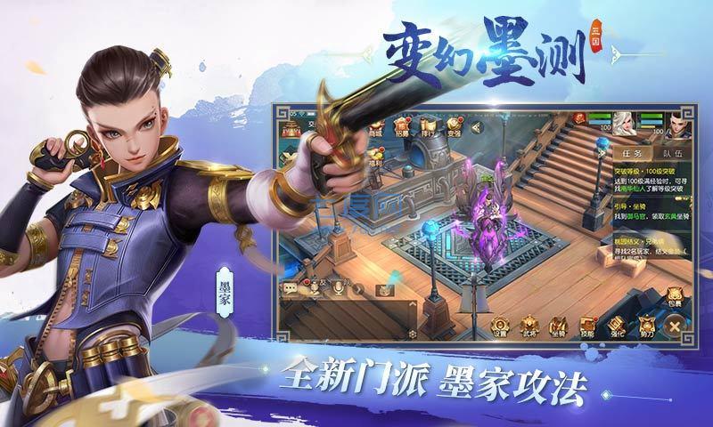 三国如龙传变态版官网版