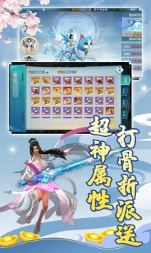 溏心风暴截图1