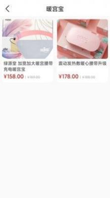 玛丽妈妈截图0