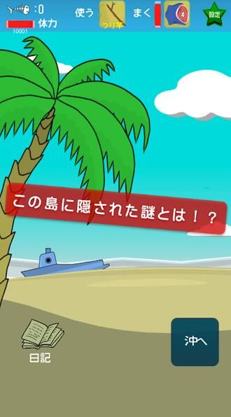 垂钓属于你的海域手机游戏最新安卓版  v5.3.2