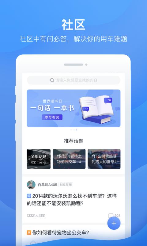 凯励程 版本：6.3.2