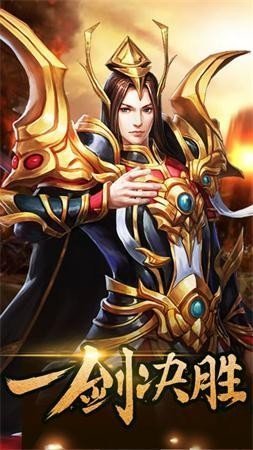 华夏火龙传奇打金版 v1.0