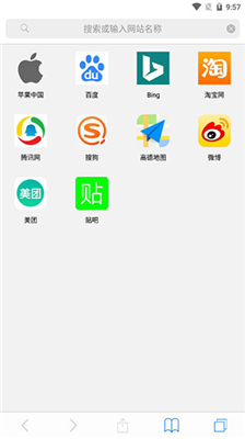 safari浏览器