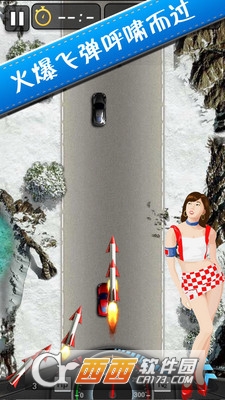 极品疯狂飞车 v1.5.5