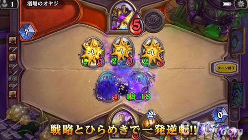炉石传说新版本截图1