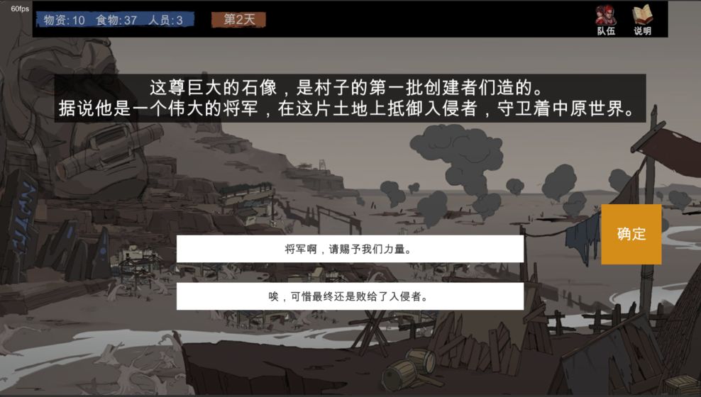 苍色侠碑石无限元宝安卓最新版图片2