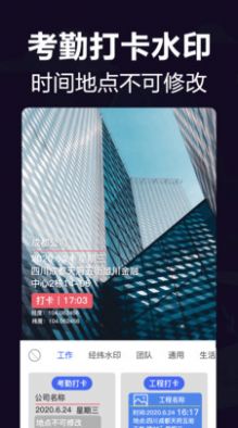 今日相机官方安卓版下载免费最新版 截图0