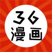 36漫画板