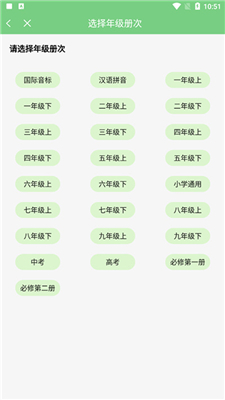 爱点读