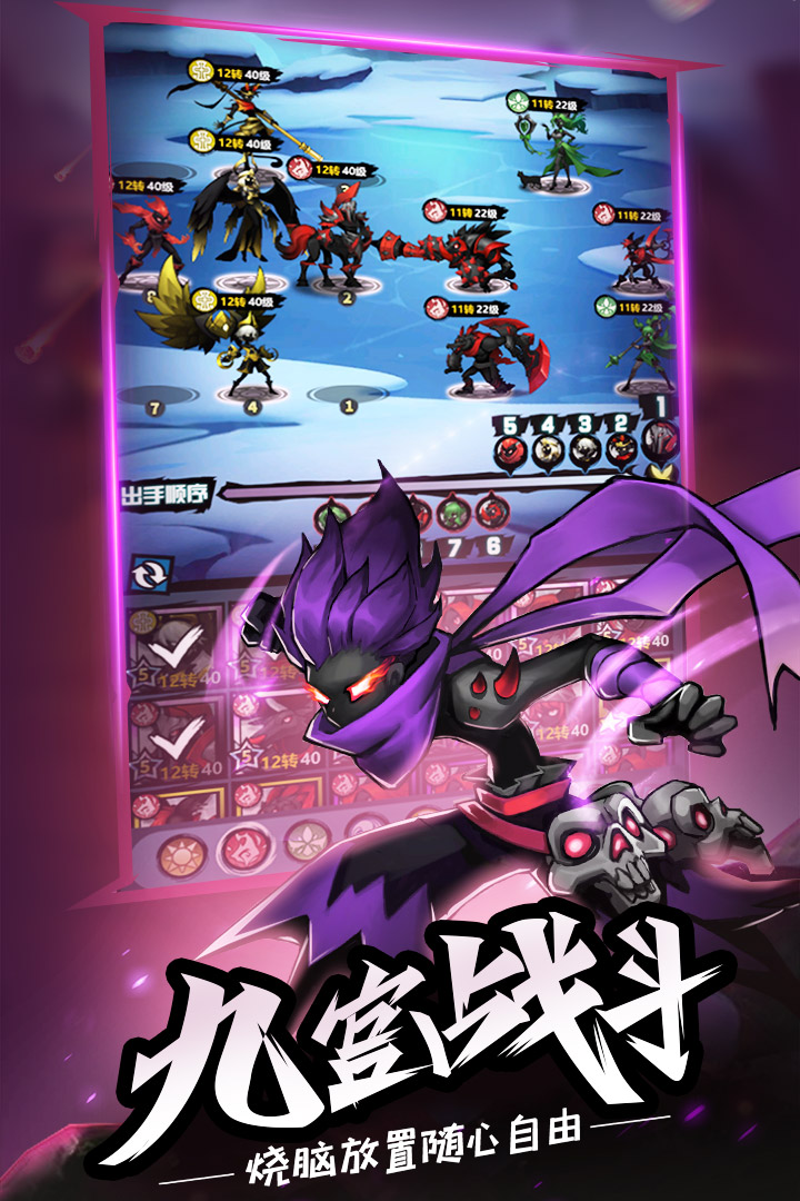 火柴人觉醒手机版 v1.1