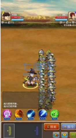 征服之刃三国入侵