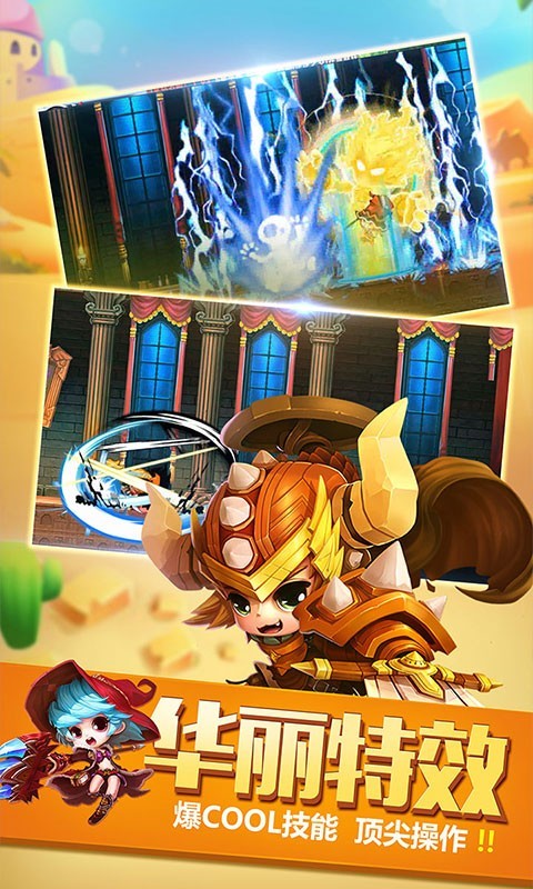 剑与魔法福利版 2022-09-19 14:27