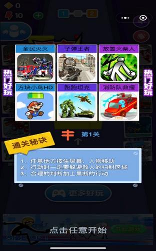 闪电逃脱 2024-06-25 15:08