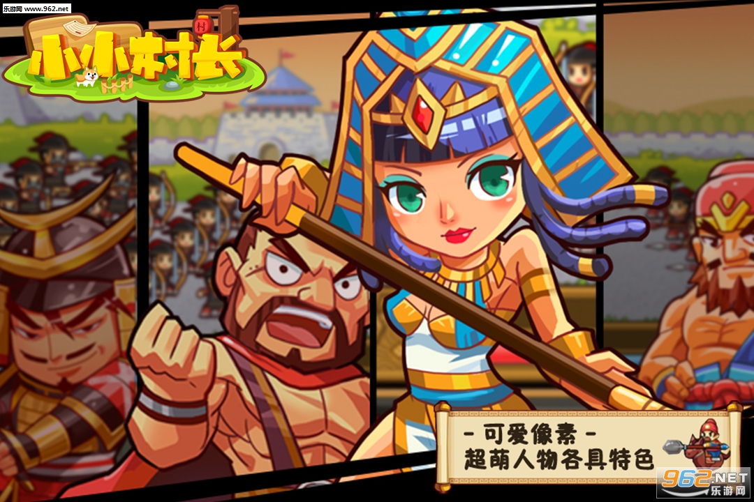 小小村长兑换码 v2.0.205 礼包码