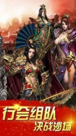 龙战光辉打金手游官方最新版  v5.0.1