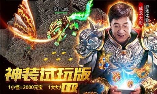 大哥变态版截图0