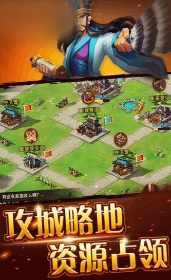 战神战纪 2024-06-25 15:08