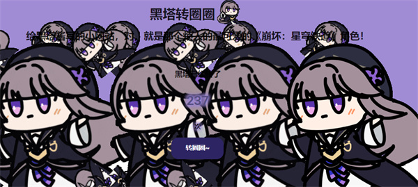 hertakurukuru