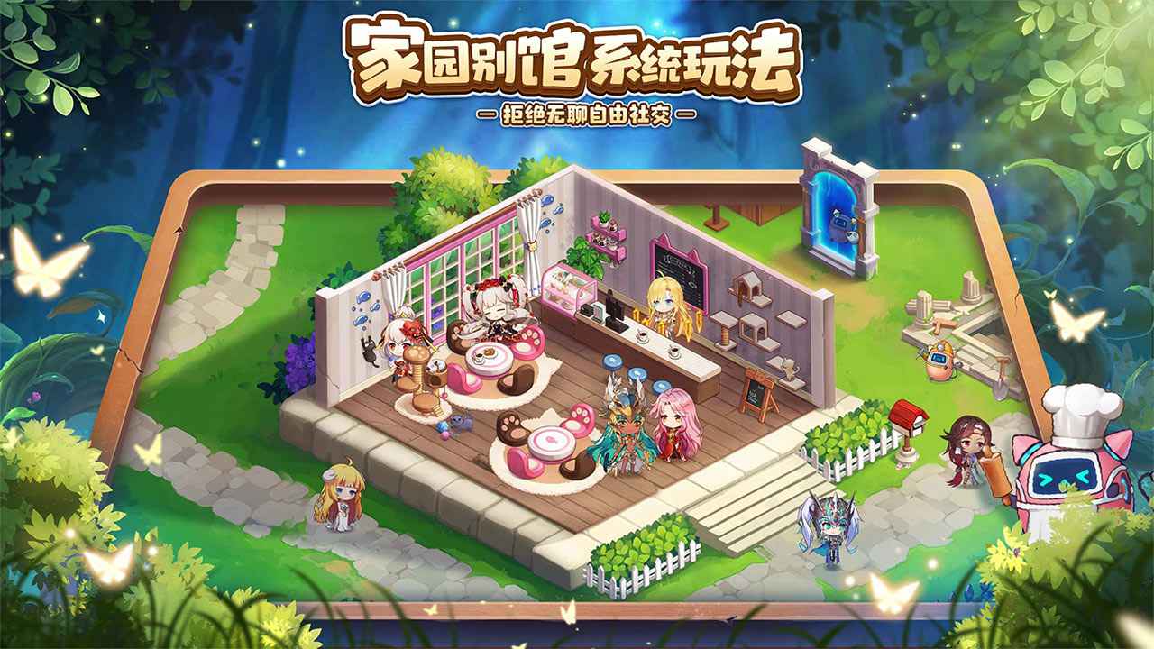 那些需要守护的最新版截图3