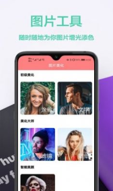 图橙最美壁纸.jpg