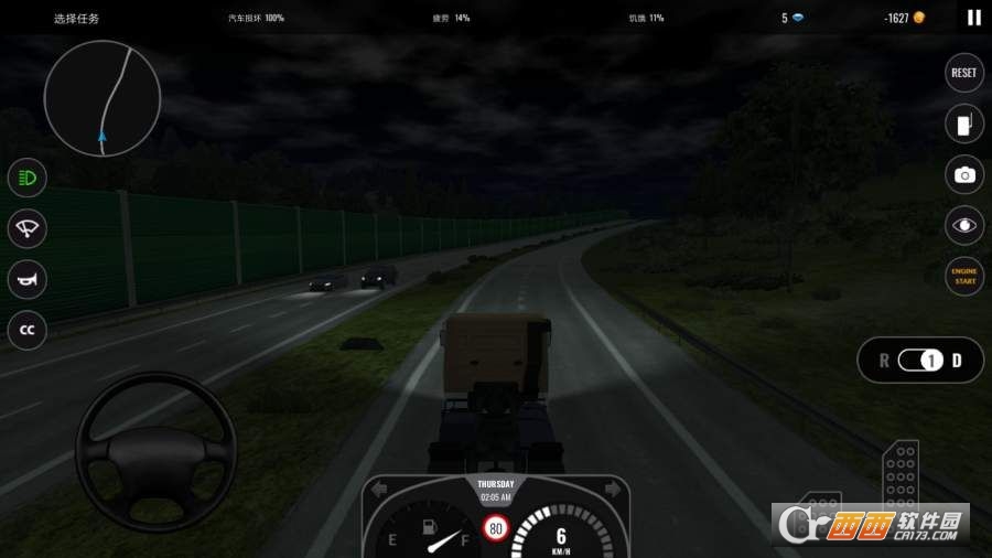 遨游中国2中文版2019 v1.0.5 安卓版