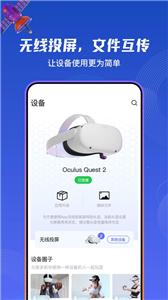 87VR截图2