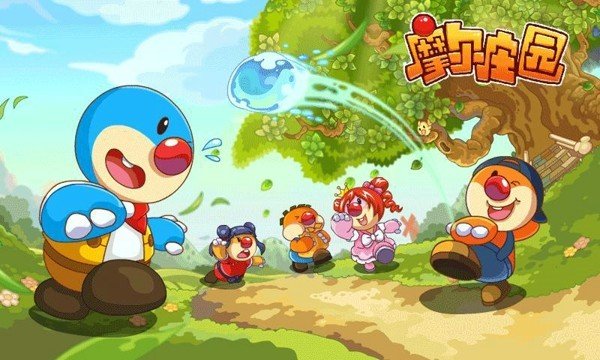 摩尔庄园移动版 版本：v1.3.0手机版