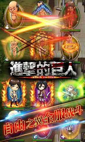 进击的巨人第四季樱花动漫 2024-06-25 15:08