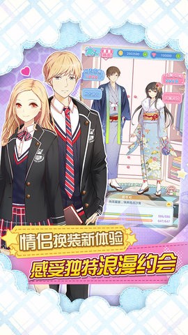 妖精的衣橱游戏 2020-09-23 10:06