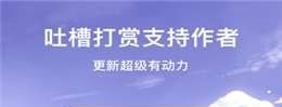 桃桃漫图